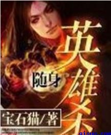 东北农村大炕上的乱情