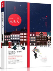 爱的色放3