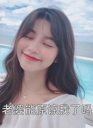 一帘之隔夫旁按摩中字