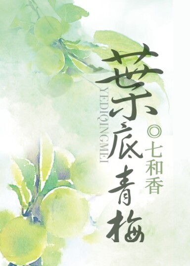 快穿病娇男主巨肉hh