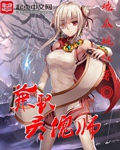 日本一线产区和二线产区