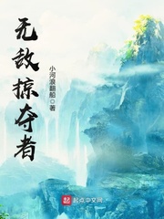 三上悠亚蜜桃公主图解