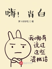 杨睿嘉