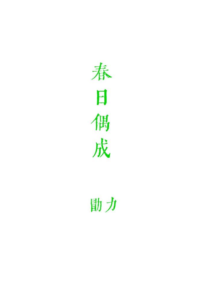 yinnanluannv