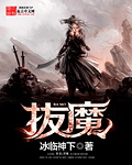 三流之路百度云