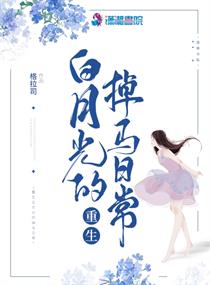 少年阿宾最新章节列表