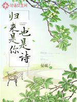 改造系统无聊抖抖腿