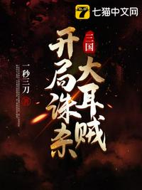 惊叫大电影