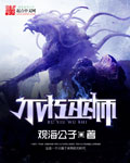 林羽江颜最快最新章节列表