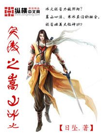 穿越成神