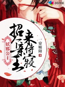 他的硕大挺进她的嫩蕊