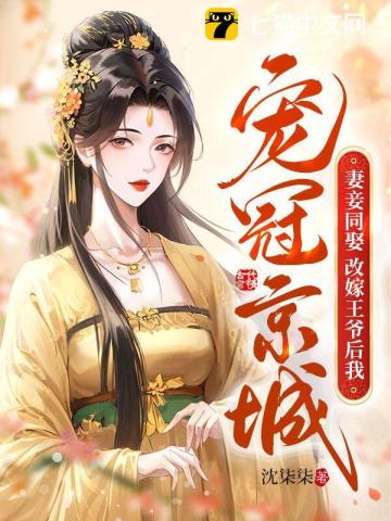 瞧这一家子