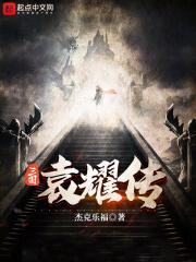 日本窥欲电影完整版