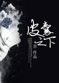 悠悠人体艺术