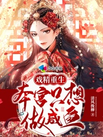 夏以沫