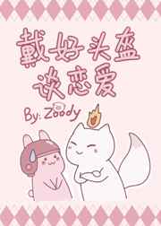 没我的允许不准尿一滴尿作文