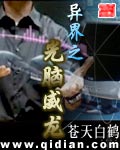 丽柜图片