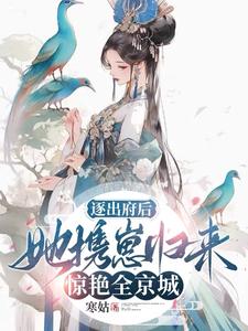 余罪3全集在线观看