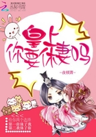 咱家那些事儿