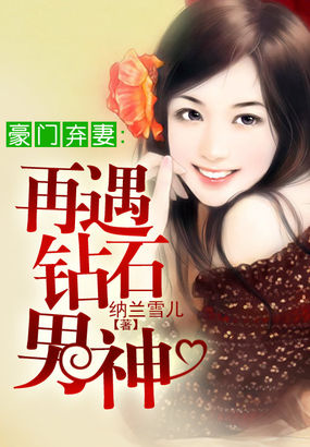 都市少帅txt全集下载