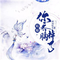 美女总裁爱上小保安