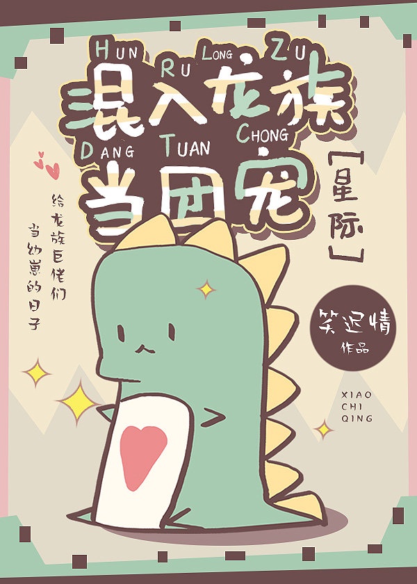 家奴的饲养6调教室阅读