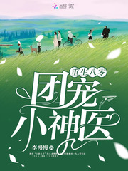 我在天上人间的日子