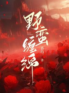 美女免费污网站在线播放