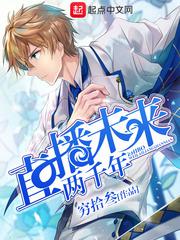 我的女友小茵 完整版