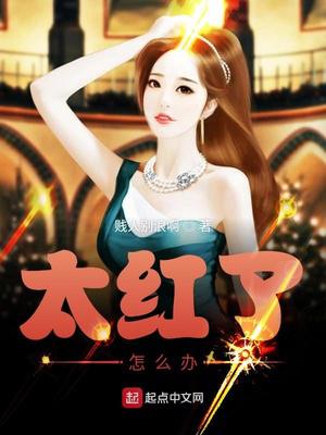 弈星×明世隐涨奶