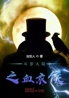 缘之空第四集在线观看