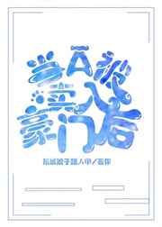法老的宠妃