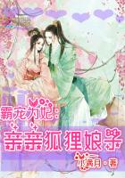 三秋泓
