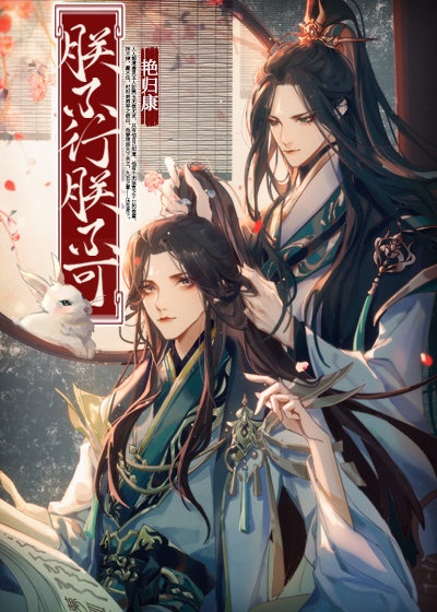 香蕉猫咪伊人在直播