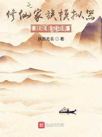 风油精壮阳办法