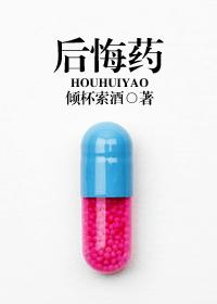 美女抠逼喷水