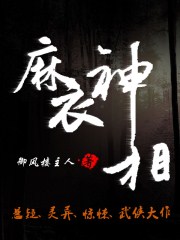 成都吴施蒙图片