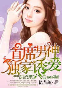 叫得再浪一点我喜欢听