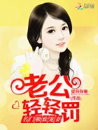 爱我吧苏东坡漫画