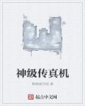 4480yy苍苍私人