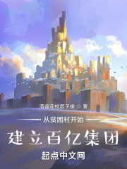 如果这是她家的兴趣