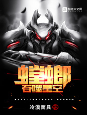 开心鬼2