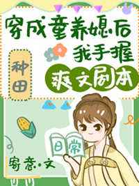 女生一个人在家怎么安慰
