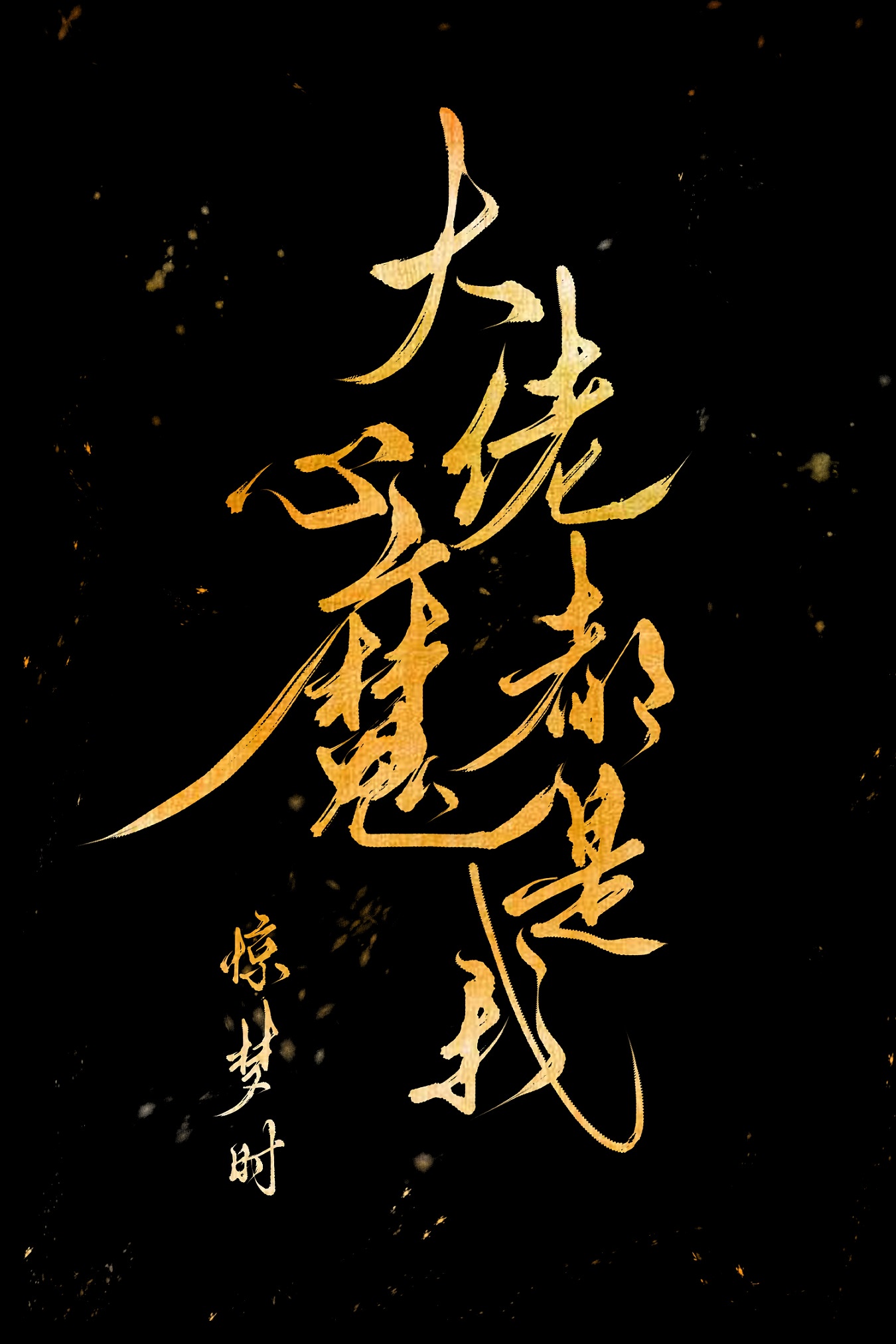 月夜直播大全免费观看