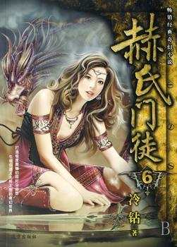 萨维卡·恰雅德