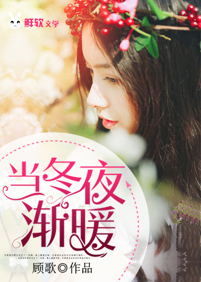 小丹秋芬全文阅读目录