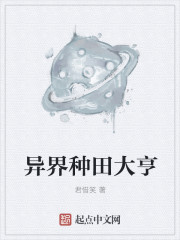 八戒网站免费观看视频