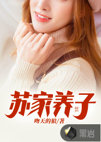 精明眼漫画