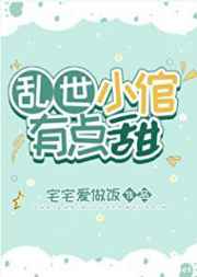 动漫动画3d无尽触手怪物