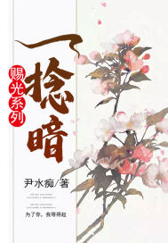 傲宇阁